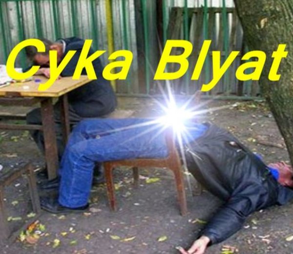 Blyat / Cyka Blyat Know Your Meme