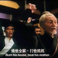 Burn His House. Beat His Mother