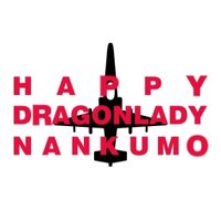 Nankumo - DRAGONLADY