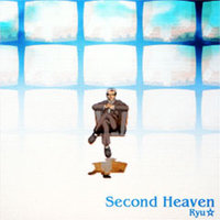 Second Heaven
