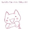 Monā (モナー) Monā (モナー)