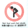 Engrish Engrish