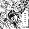 Hokuto Hyakuretsu-ken / "AH TATATATATATA" Hokuto Hyakuretsu-ken / "AH TATATATATATA"