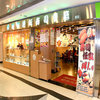 Ming General Sushi (明將壽司) Ming General Sushi (明將壽司)