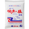 Salt of Hakata Commercial Parodies Salt of Hakata Commercial Parodies