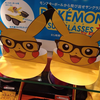 Pokemon Wearing Glasses Pokemon Wearing Glasses