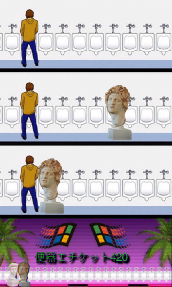 A E S T H E T I C Urinal Etiquette Know Your Meme