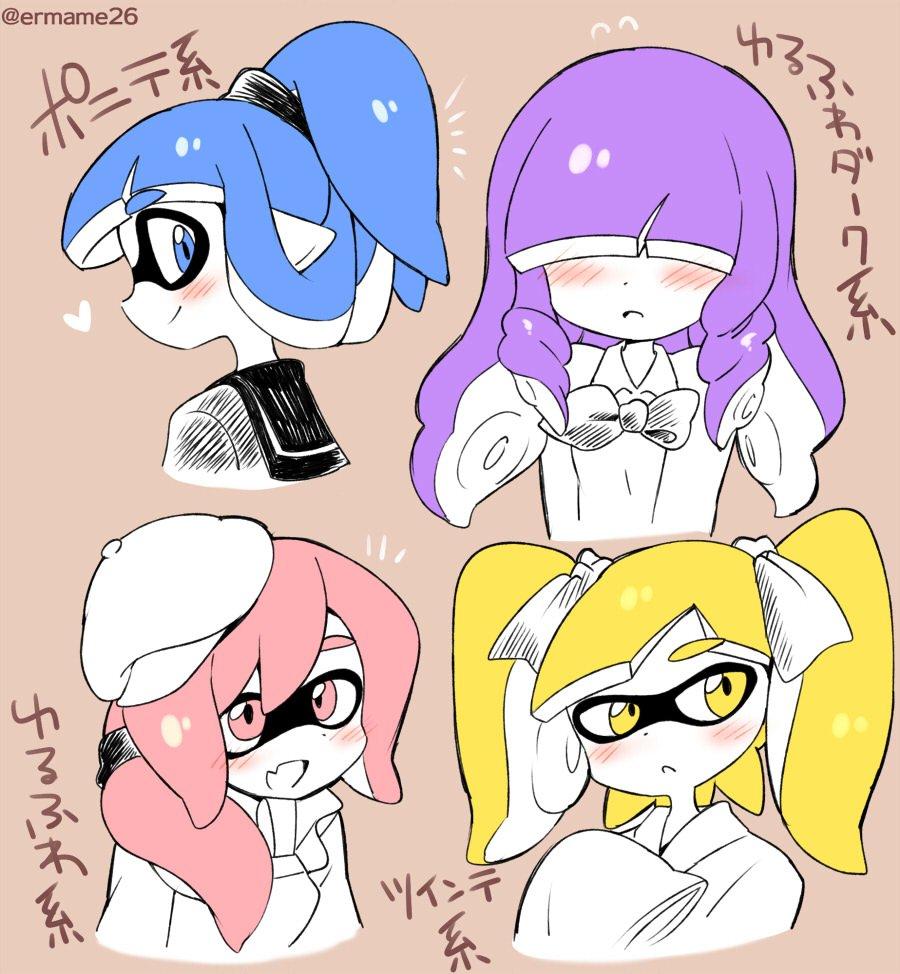 More hairstyles. | Splatoon | Know Your Meme - How To Get More Hairstyles In Splatoon 2