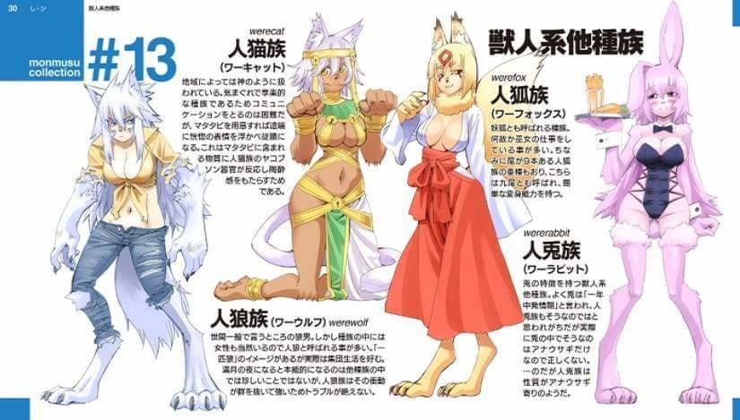 flirting games anime girls names 2016 list flirting games anime girls names 2016 list