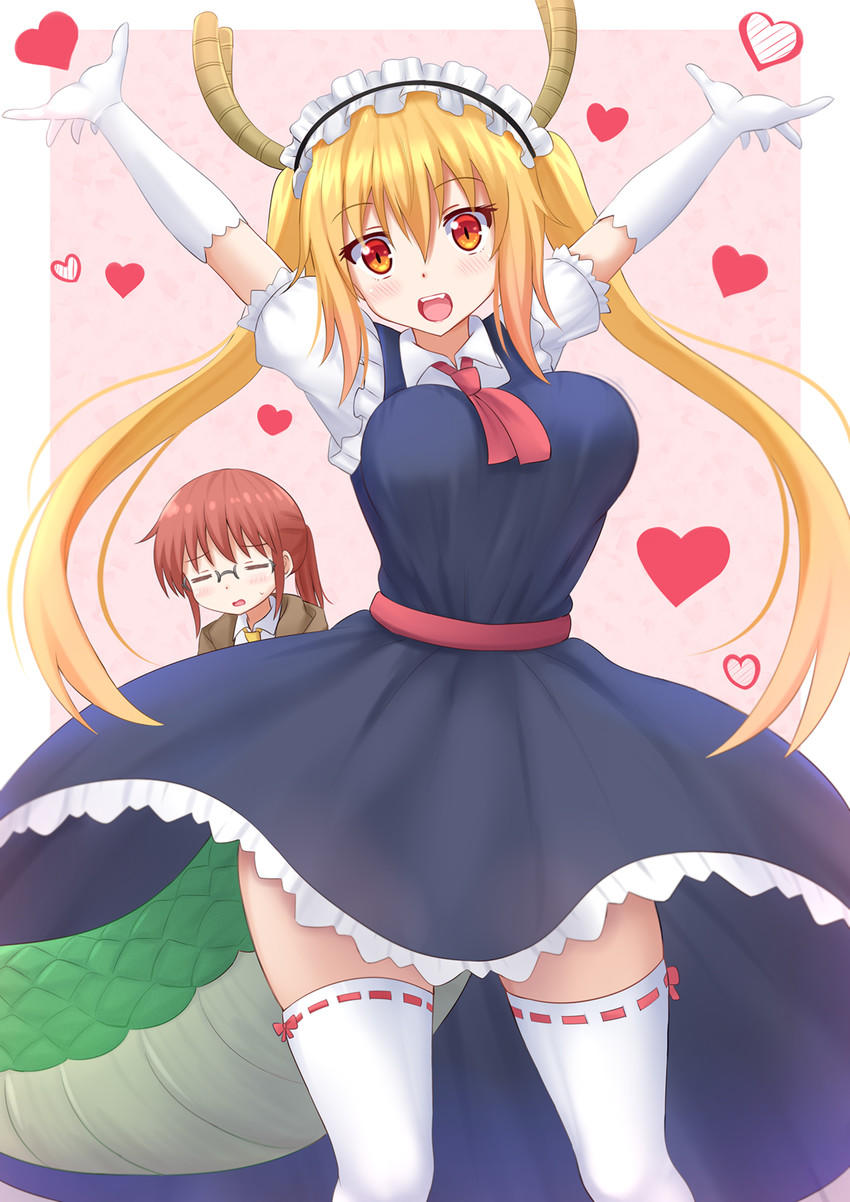 Toooruuuuu~