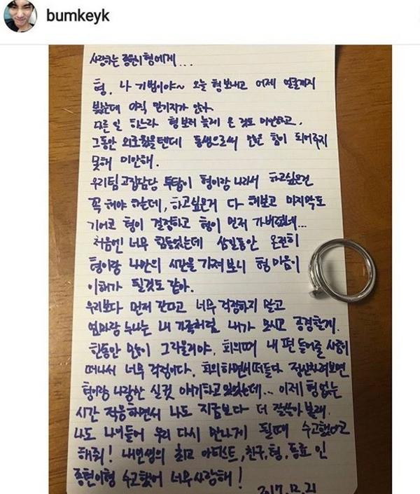 kim jong hyuns death know your meme jonghyun suicide letter