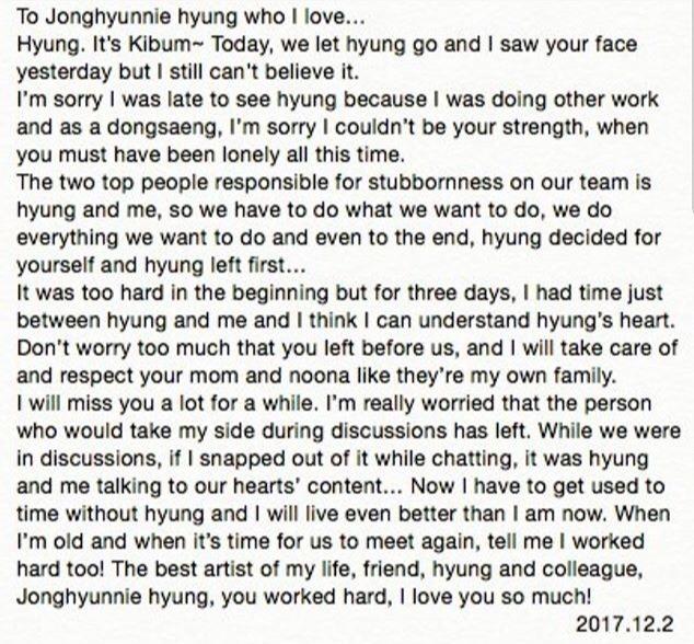 keys letter translated kim jong hyuns death know your meme jonghyun suicide letter