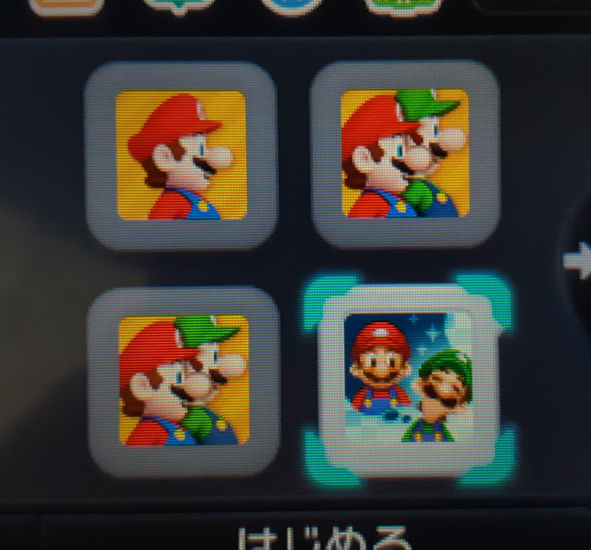 I love the super mario brothers' games Loss Know Your Meme