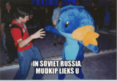 I Herd U Like Mudkips