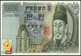 Asian Prince