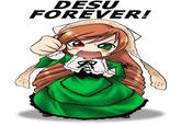 Desu