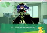 Green Dam Girl (绿坝娘)