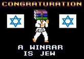 Winrar