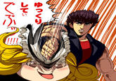 Hidebu!!!