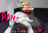 Billy Herrington / Gachimuchi