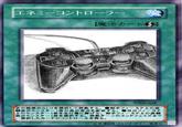 Enemy Controller