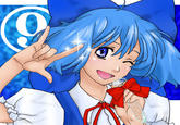 Ranka Lee's Kira Pose