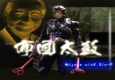 MIYOCO / Mrs. Noisy