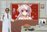 Mokou_Chalkboard.jpg