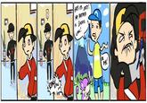 Youngster Joey