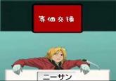 ニーサン (Nii-san) / Pimping Ed / Ed Relaxing
