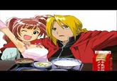 ニーサン (Nii-san) / Pimping Ed / Ed Relaxing