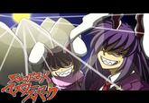 Gurren Lagann Eyecatch Parodies
