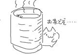 Giko (ギコ)