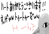 Two Two トゥートゥー