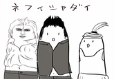 El Shaddai