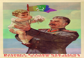Rainbow Stalin