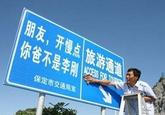 My Dad is Li Gang! (我爸是李刚!)