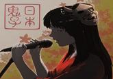 Hinomoto Oniko - 日本 鬼子