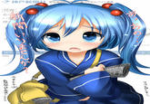 Imaichi-tan