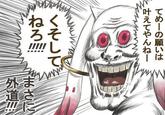 Kyubey