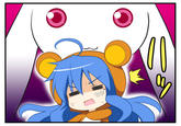Kyubey