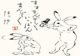 Ippon Manzoku Bar