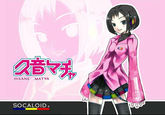 Hissu Amoto San / Airmoto