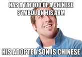 Misunderstood D-Bag