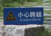 Engrish