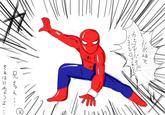 Toei Spider-Man / Spy Darma