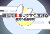 Overdrive