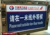 Engrish