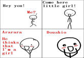 Doushio