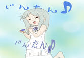 Untan (うんたん)